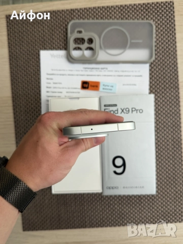 НОВ! 512Gb *ЛИЗИНГ* Oppo Find X9 Pro White 16Ram 36М ГАРАНЦИЯ, снимка 6 - Други - 55266735