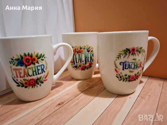 Чаши за учител, снимка 4 - Чаши - 54440425