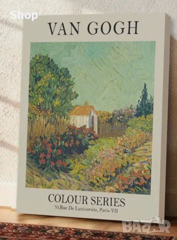 Картина върху платно на Van Gogh