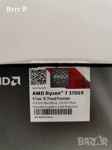 Геймърски компютър AMD Ryzen 7 5700XT RAM 12GB SSD 512GB +128GB, снимка 2 - Геймърски - 55439662