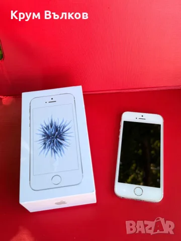 iPhone SE 2016 Gold / 64GB / батерия 75% + кейсове, снимка 10 - Apple iPhone - 55613888