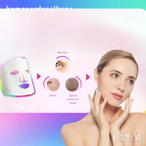 LED маска за лице с 7 цвята – фототерапия у дома + дистанционно, снимка 9 - Козметика за лице - 54166546