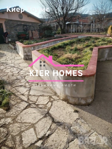 Двуетажна къща в село Конаре,обл.Стара Загора, снимка 8 - Къщи - 53985981