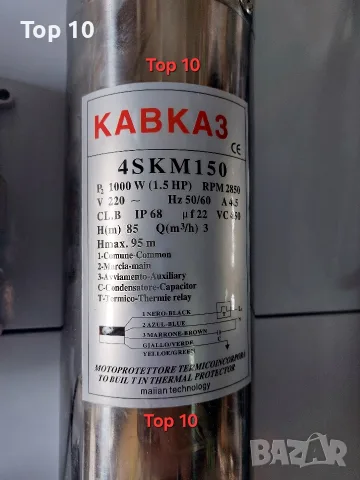 помпа за сонда кладенец сондажна дълбочинна помпа, снимка 2 - Напояване - 55466740