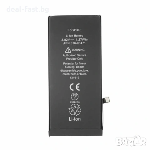 Нова батерия за iPhone XR 2942mAh OEM Немска / Гаранция