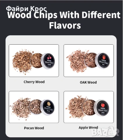 Комплект за опушване на уиски, дървена опушваща система, мини горелка, 4 аромата дървесни стърготини, снимка 8 - Подаръци за мъже - 54038116