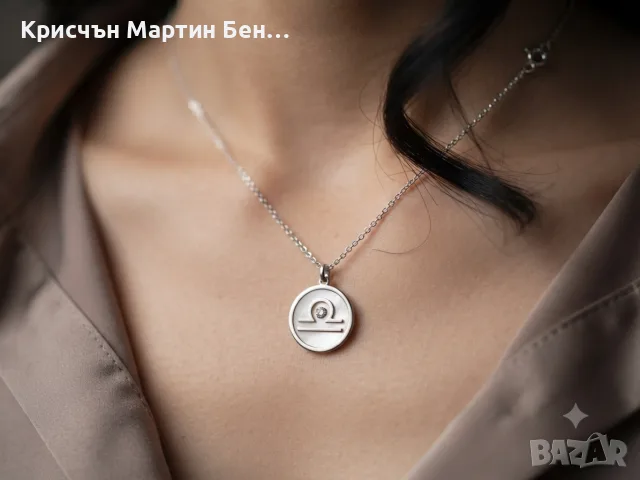 Луксозно златно колие „Везни“ с диамант – 18к (750), 1.91 гр. – Сертифицирано 
