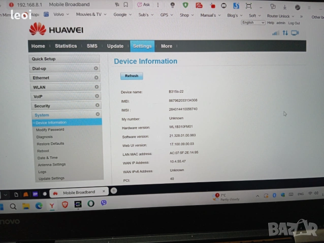 Отключен 4G рутер Huawei със SIM за мобилен интернет  , снимка 3 - Рутери - 55121861