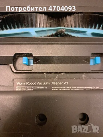 viomi v3 vacuum, снимка 4 - Друга електроника - 55398084