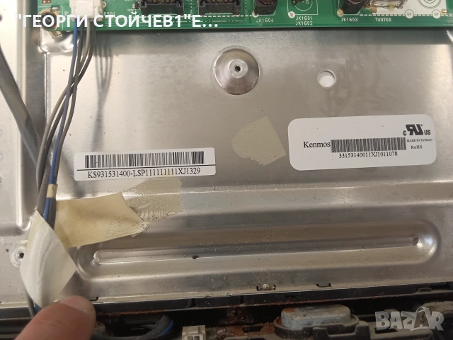 32LV2500  EAX64272803(0)   EAX62865601/8   CRH_LED-DRIVER(DY32inch_6CH)_V1.3    V315B5-CE3     , снимка 9 - Части и Платки - 55156685