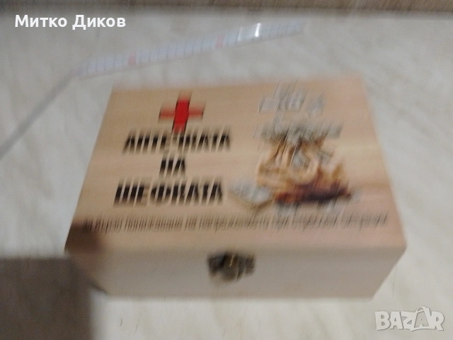 Аптечката на шефката нов  подаръчен комплект с 6 Шота с надписи нов 0.5млл, снимка 4 - Други стоки за дома - 54747378