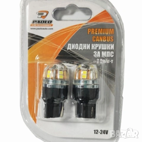 LED крушки W21W (T20d) 12-24V, снимка 2 - Аксесоари и консумативи - 53966751