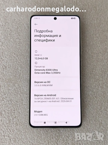 Xiaomi Poco X6 Pro 5G 512GB + 12GB RAM Перфектен Като Нов, снимка 5 - Xiaomi - 54889736