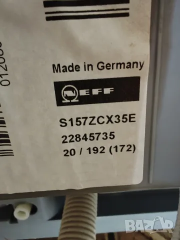 Като нова съдомиялна за пълно вграждане Neff Made in Germany WI-FI 2 години гаранция! , снимка 9 - Съдомиялни - 55297048