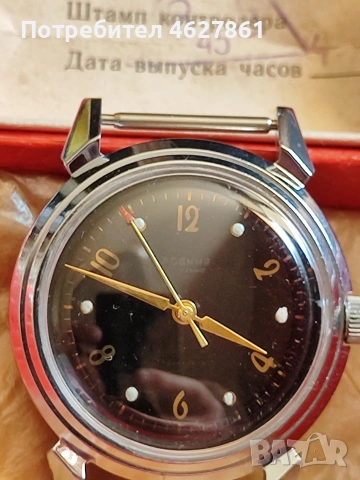 РОДИНА автоматик, снимка 5 - Мъжки - 54742344
