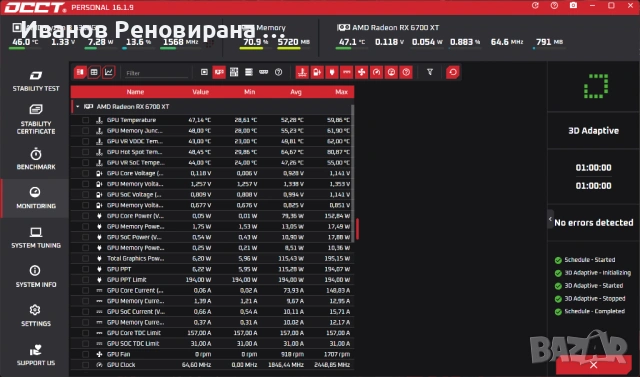 Видео карта Asrock Challenger RX 6700 XT 12GB GDDR6 AMD Radeon, снимка 8 - Видеокарти - 54625124