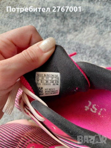 Adidas дамски маратонки, снимка 5 - Маратонки - 54824634
