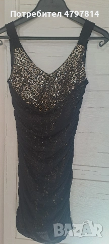 Парти рокля