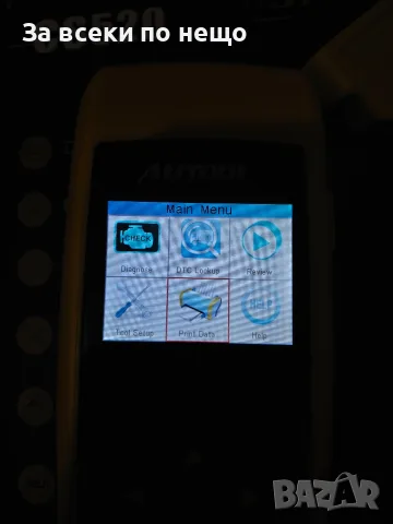 Диагностика АUTOOL CS 520 чисто нова, снимка 5 - Сервизни услуги - 55683550