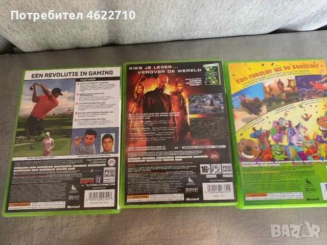 	Игри за Хбокс, снимка 2 - Игри за Xbox - 54733506