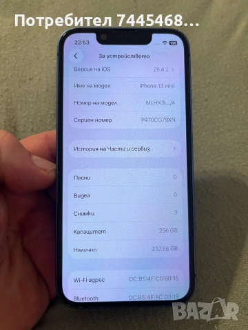 iPhone 13 mini 256 gb 100% батерия , снимка 3 - Apple iPhone - 54683885