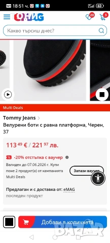 Мъжки боти , снимка 9 - Мъжки боти - 55069572