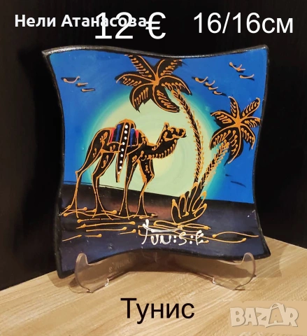 Чиния от Лондон, снимка 2 - Колекции - 49975942