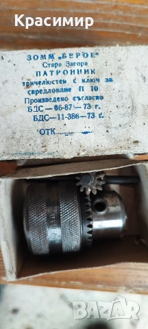патронник за бормашина , снимка 2 - Бормашини - 53996653