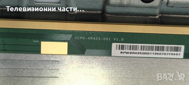 NEO LED-43FST2 FHD SMART TV с дефектен екран CC430LV1D, снимка 8 - Части и Платки - 55057904
