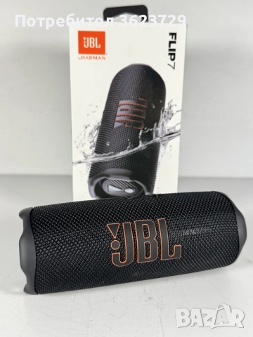 JBL Flip 7 UK original 
