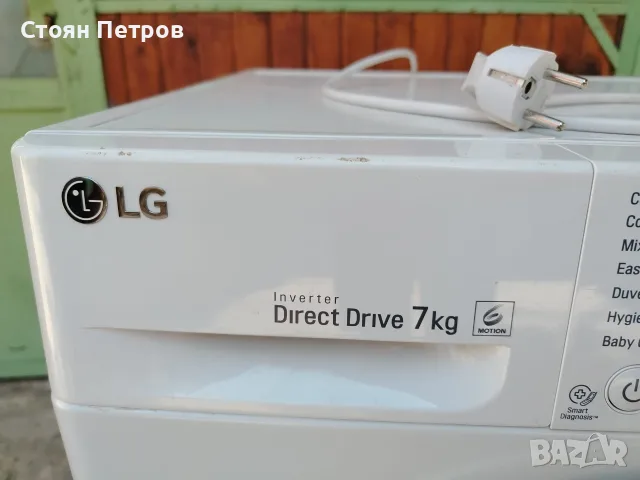 Пералня LG 7кг., снимка 3 - Перални - 55641303