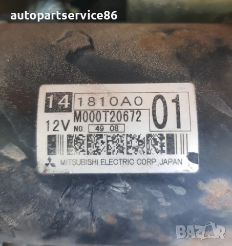Стартер Мотор за Mitsubishi Grandis 2.4 бензин (2004-2009) 1810A001 / M000T20672, снимка 3 - Части - 54792727