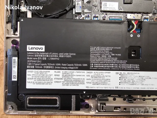 ЗА ЧАСТИ Lenovo Yoga 9 14" 14ITL5 | i5 1135G7 | 8GB RAM | Touchscreen + Pen | Без Диск, Без зарядно, снимка 8 - Части за лаптопи - 55531476