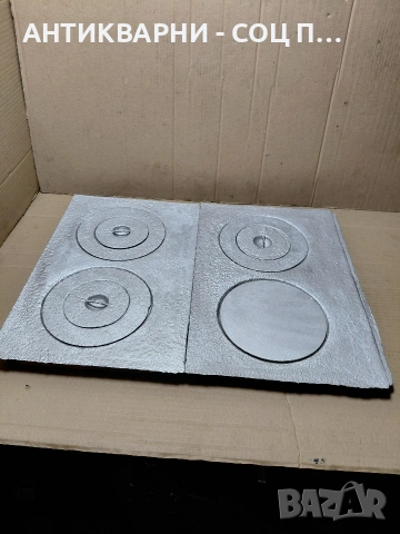 Комплект Соц Стара Чугунена Плоча За Камини Барбекюта Огнища Общо Тегло 15кг. НОМЕР 1718., снимка 3 - Антикварни и старинни предмети - 54093635