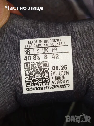 Маратонки"Adidas" 42.номер, снимка 8 - Маратонки - 55613712