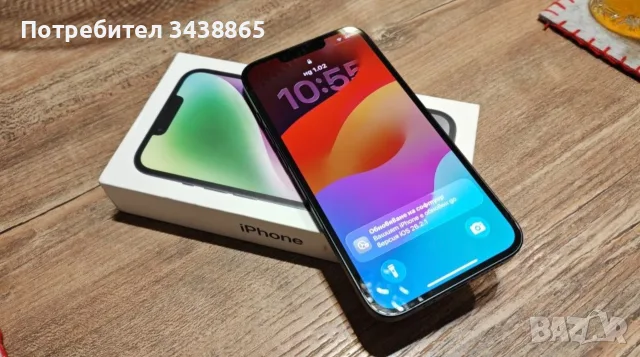 чисто нов iphone 14