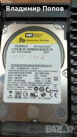 Продавам хард диск WD raptor 