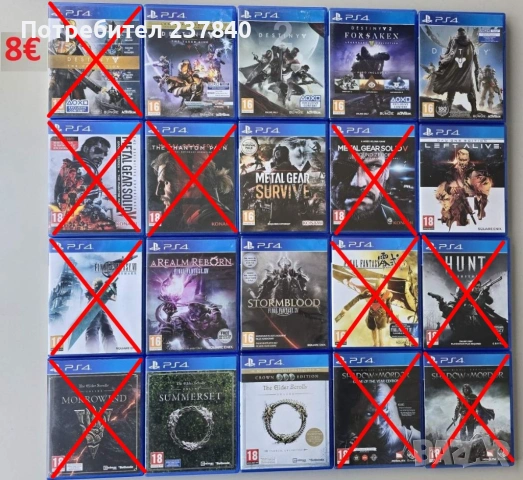 Игри за PS4/PS5, снимка 3 - Игри за PlayStation - 53628972