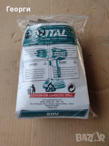 Зарядно винтоверт, снимка 11 - Винтоверти - 53980117