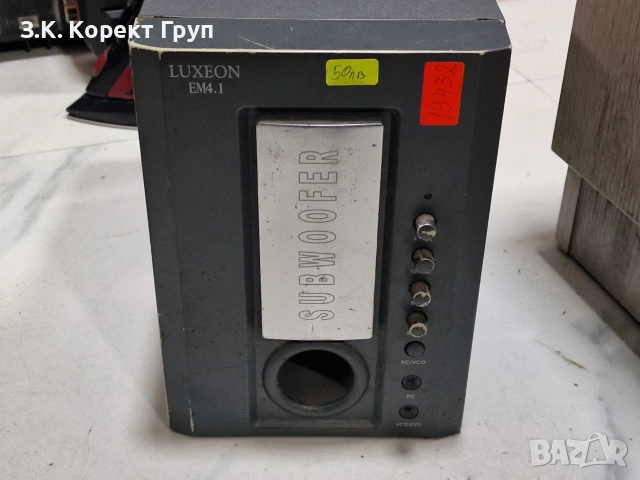 Субуфер Luxeon em4.1