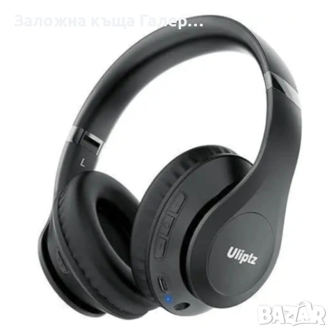 Безжични слушалки Uliptz WH202A – нови