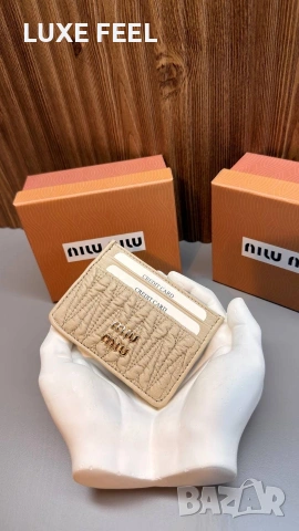 MIU MIU 🤍 Естествена Кожа 🤍 Картодържатели, снимка 4 - Портфейли, портмонета - 54561567