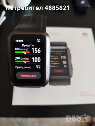 HUAWEI Watch D измерва кръвното налягане, снимка 9 - Мъжки - 55282906