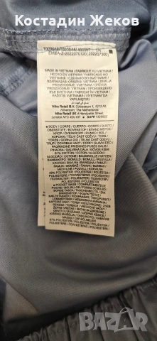 Ново. Мъжко оригинално долнище. Nike , снимка 6 - Спортни дрехи, екипи - 54006038
