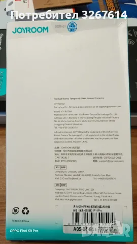 Iphone 16 Pro screen protector, снимка 5 - Стъкла за телефони - 55420629