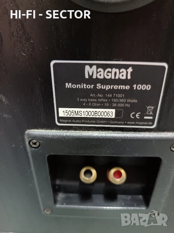 Magnat тонколони , снимка 4 - Тонколони - 54947785