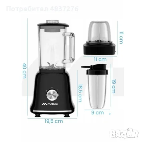 Мощен блендър 3 в 1, 1800 W. , снимка 9 - Блендери - 55585481