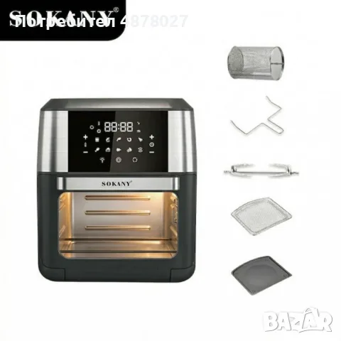 Фурна еър фрайър Sokany 12L 1800W, снимка 9 - Фритюрници - 55513596