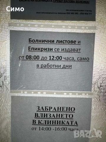 съединител за Dr 5, снимка 12 - Части - 55243793