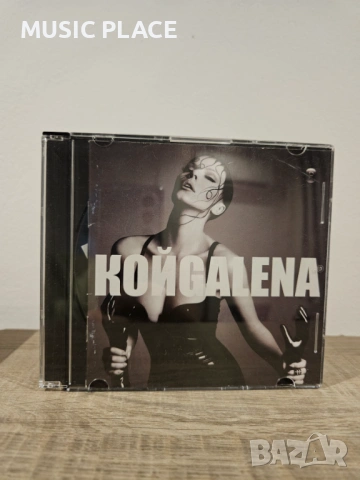 Галена - КОЙGALENA